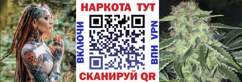 Где можно купить наркотики Коркино Alpha PVP МЕФ Гашиш Амфетамин Бошки Шишки