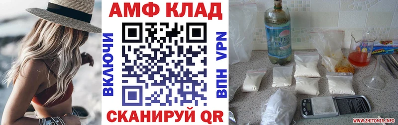 АМФЕТАМИН 98% Коркино