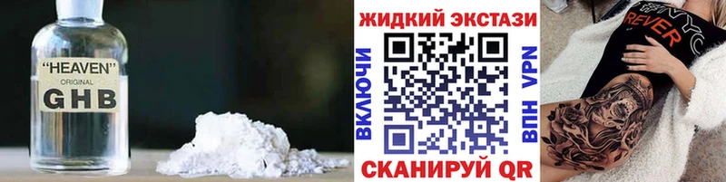 Бутират вода  Коркино 