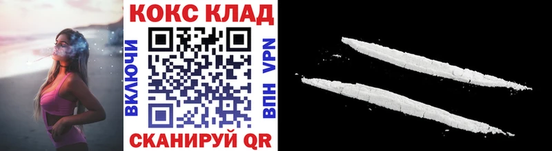 КОКАИН 97%  omg ссылки  Коркино 