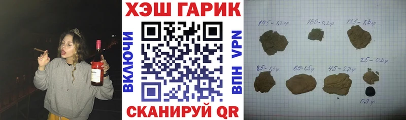МЕГА ссылки  где купить   Коркино  ГАШИШ убойный 
