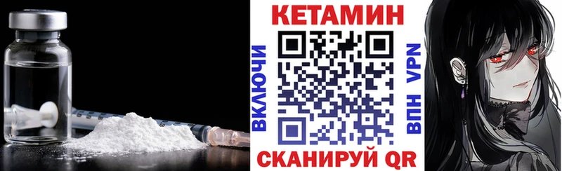 где продают   Коркино  Кетамин VHQ 