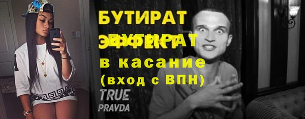 метадон Приозерск