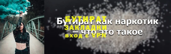 бутик Алзамай