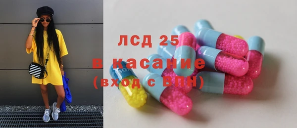 спиды Алексин