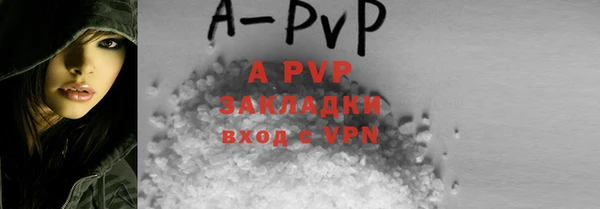 Альфа ПВП Алексеевка