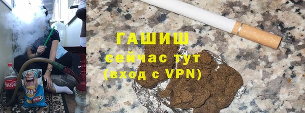 ГАЛЛЮЦИНОГЕННЫЕ ГРИБЫ Протвино