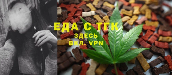 ГАЛЛЮЦИНОГЕННЫЕ ГРИБЫ Протвино