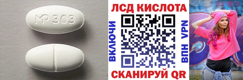 ЛСД экстази ecstasy Коркино
