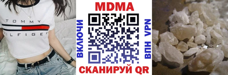 гидра как зайти  Коркино  MDMA молли 