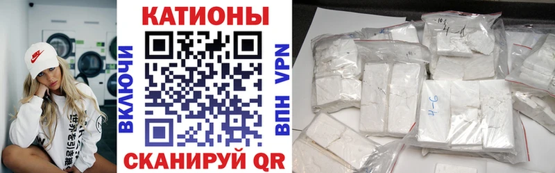 Мефедрон мяу мяу Коркино