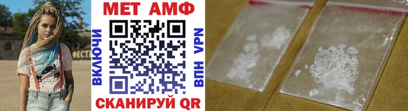 МЕТАМФЕТАМИН Methamphetamine  где купить наркоту  Коркино 