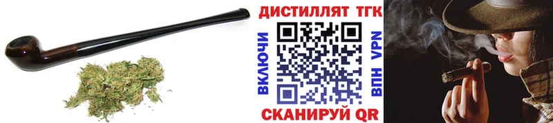 Дистиллят ТГК THC oil  Коркино 